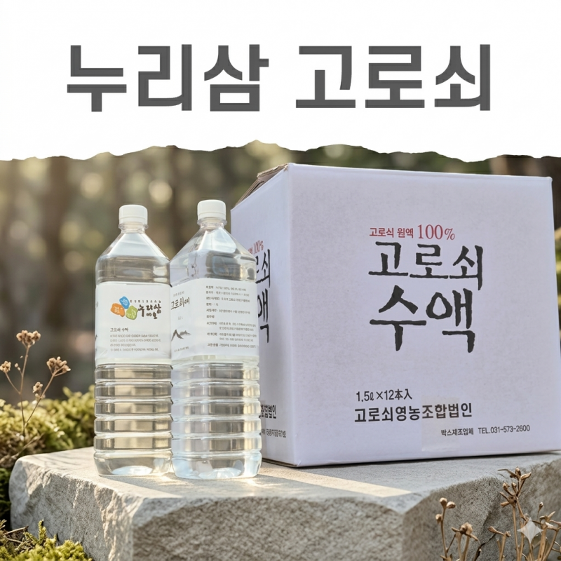 솔바우농부쌀,솔바우,춘천솔바우,지역먹거리,현지인먹거리,춘천먹거리,강원먹거리,백미,쌀,춘천농산물,강원농산물